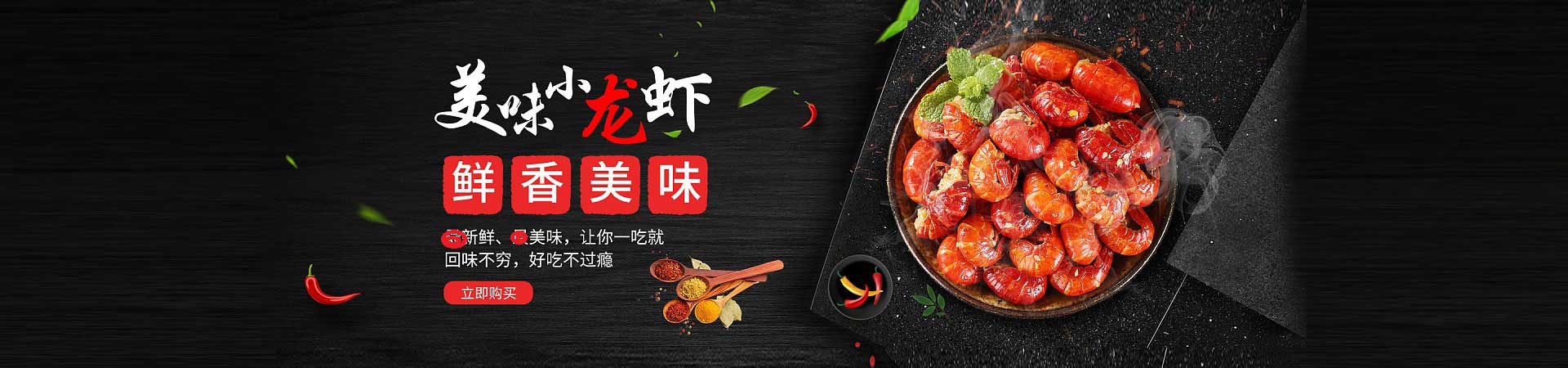 北仑火锅加盟