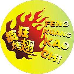 北仑加盟疯狂烤翅